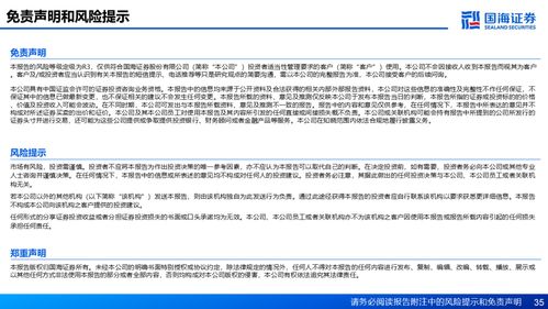 去国海证券开户怎么样