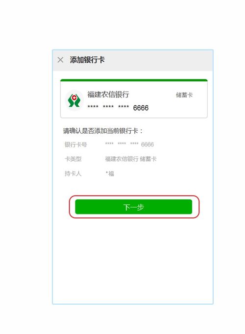 手机证券怎么绑卡