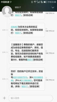 农业银行证券卡怎么取消