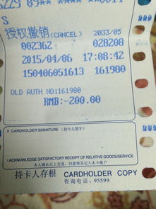 农业银行证券卡怎么取消