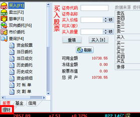 证券现金宝怎么关闭