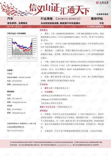 山西证券怎么开期货 山西证券怎么开期货