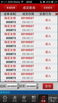 怎么炒北京证券