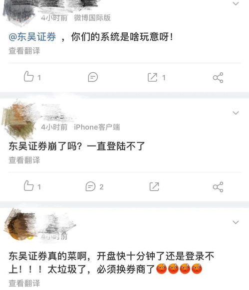证券帐户太多怎么取消