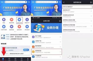 证券开户怎么沟通业务