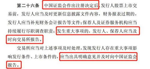 交易证券怎么退钱