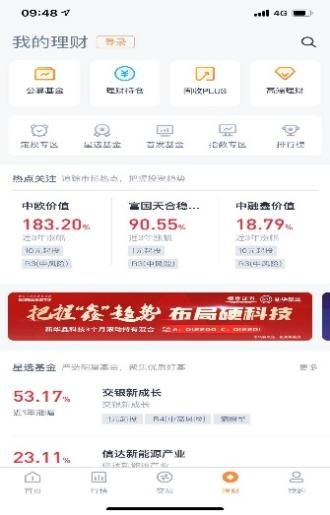 恒泰证券工作经历怎么写
