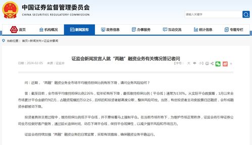 证券公司怎么做客户