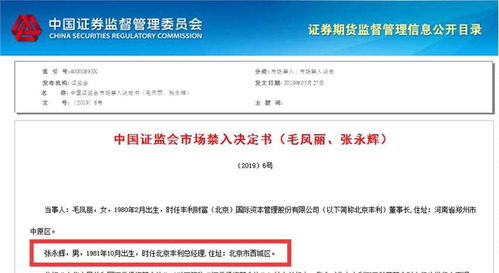中原证券怎么退订