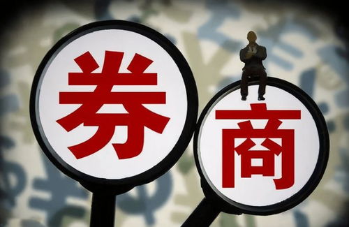 证券需要怎么做