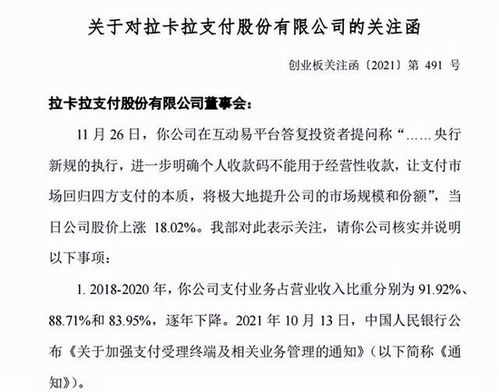 中国股票配资网如何收费