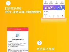 证券开户不关闭会怎么样
