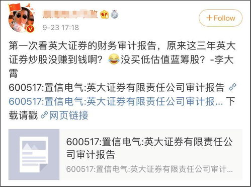 证券交易中心没了怎么办