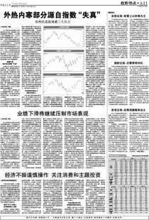 浙商证券怎么调整佣金