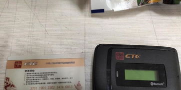 证券etc怎么销户