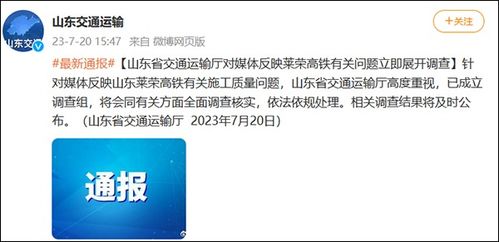 怎么举报证券厅
