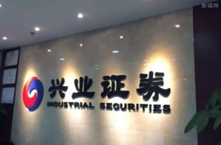 海大集团兴业证券怎么样