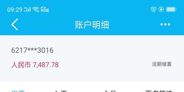 证券账户乱扣费怎么投诉 证券账户乱扣费怎么投诉