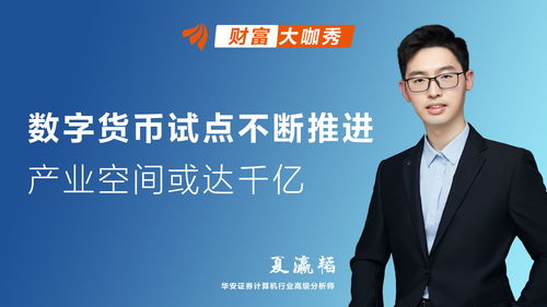 华安证券下设部门怎么样