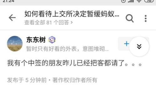 怎么关了证券账户