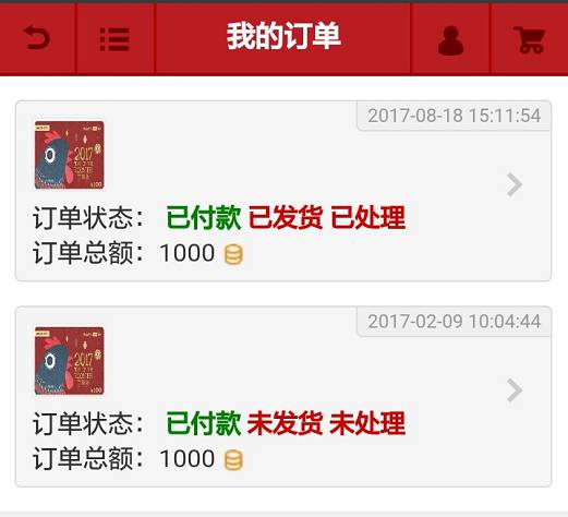 国融证券怎么领京东e卡