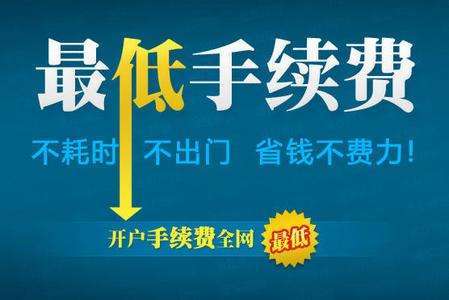 证券怎么开融券
