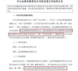 中山证券怎么确权