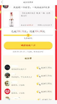 拼多多证券怎么查看