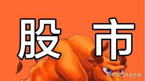 股票如何坐轿