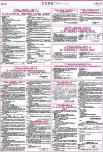 平安证券怎么代理 平安证券怎么代理