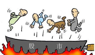 如何找出挖坑股票 如何找出挖坑股票