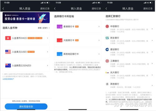 雪盈证券学生怎么开户 雪盈证券学生怎么开户