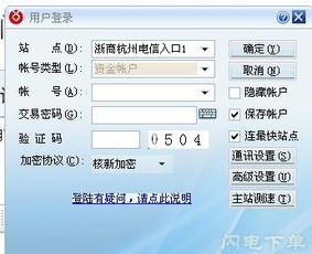 怎么去掉证券 怎么去掉证券