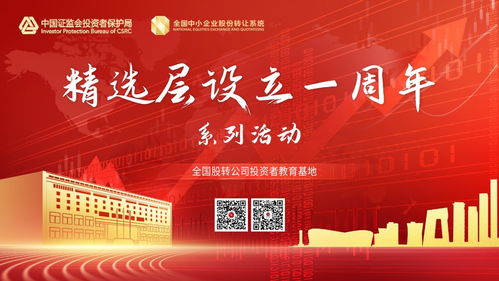 浙商证券新三板怎么交易