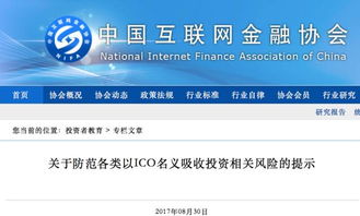怎么给证券充值