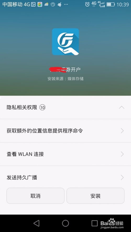 证券账户怎么自动交易