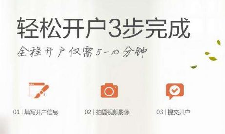 怎么办证券公司佣金低