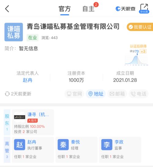 如何卖快手股票账号