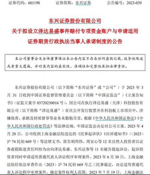 证券亏了赔不起怎么办