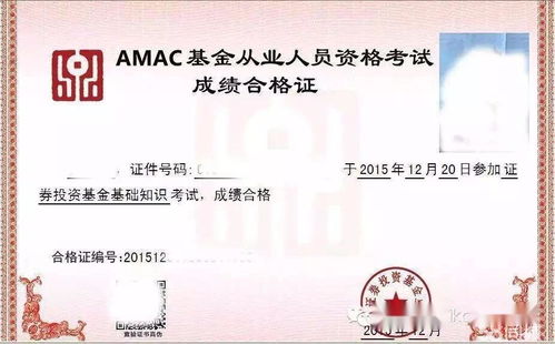 证券从业资格怎么学