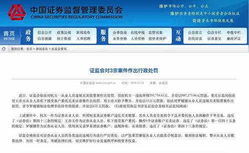 证券账号怎么操作