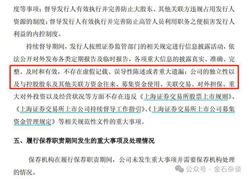 海通证券拼音怎么打 海通证券拼音怎么打