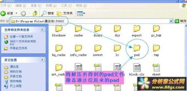 怎么定义证券池 怎么定义证券池