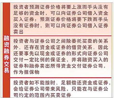 证券公司融资怎么做好