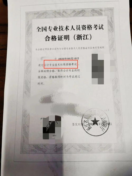 银河证券怎么取消金自来