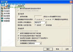 文件怎么导入民生证券