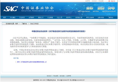 怎么研究证券交易