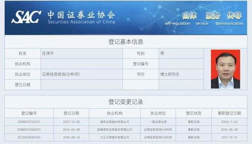 东吴证券外包员工怎么样