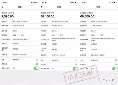 证券本金怎么取出