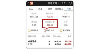如何购买股票分红 如何购买股票分红